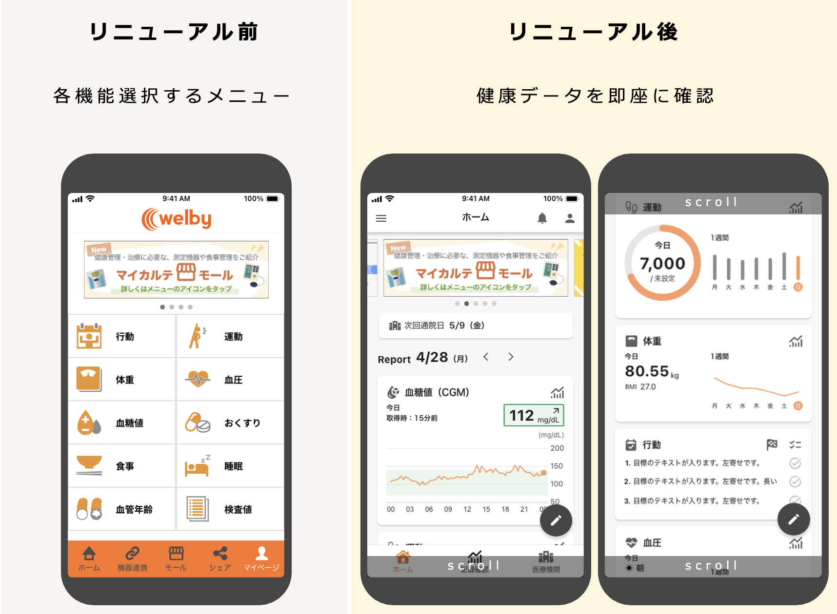 スクリーンショット 2025-05-02 15.27.35.png
