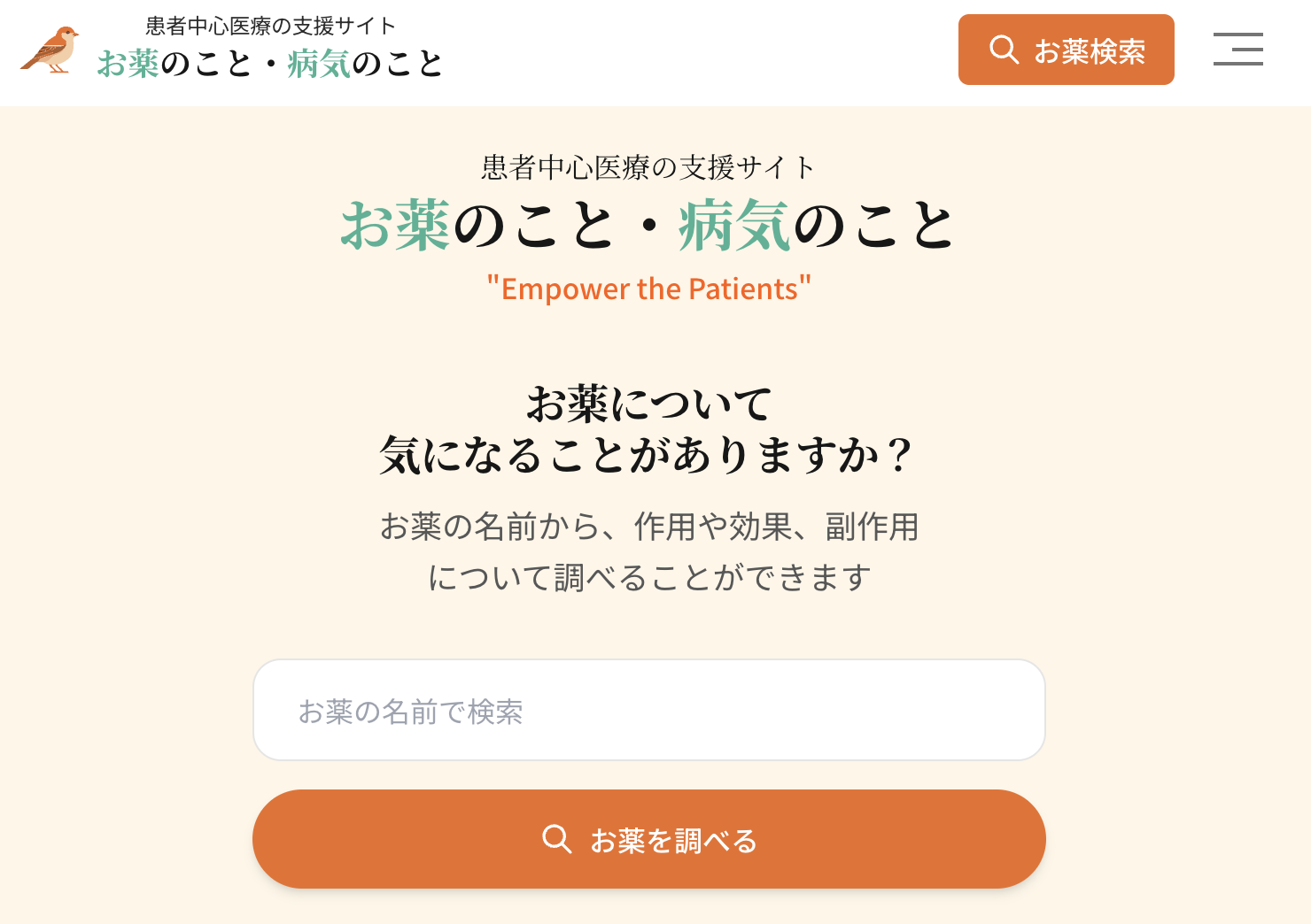 スクリーンショット 2026-04-21 14.23.10.png