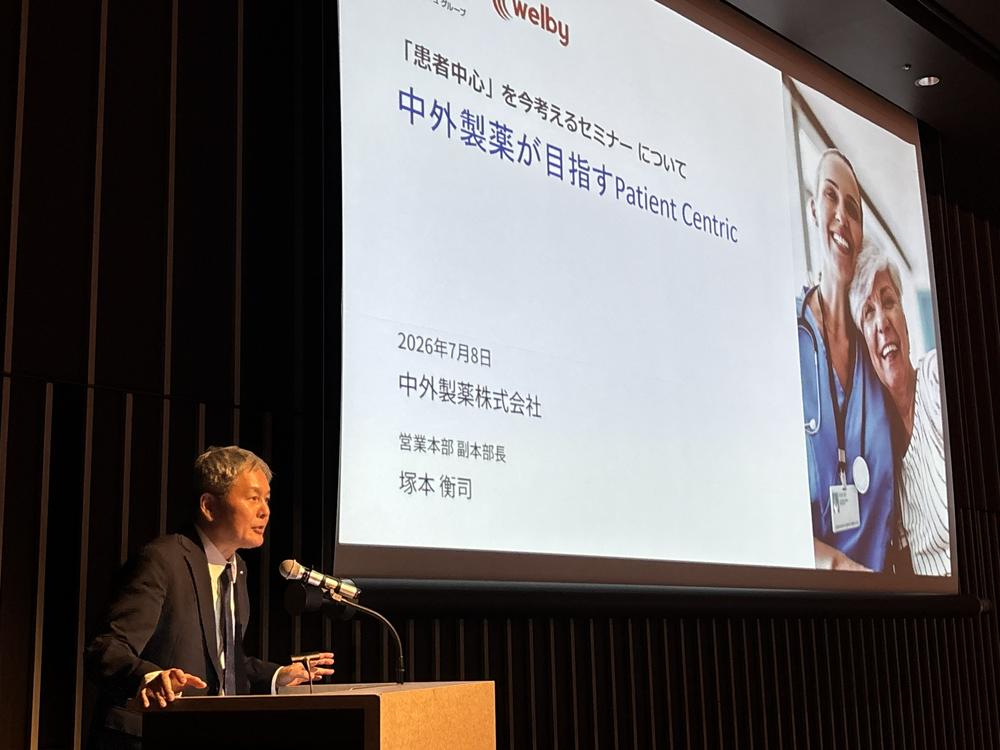 中外製薬塚本様.jpeg