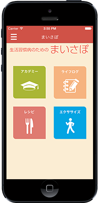maisapo_ios